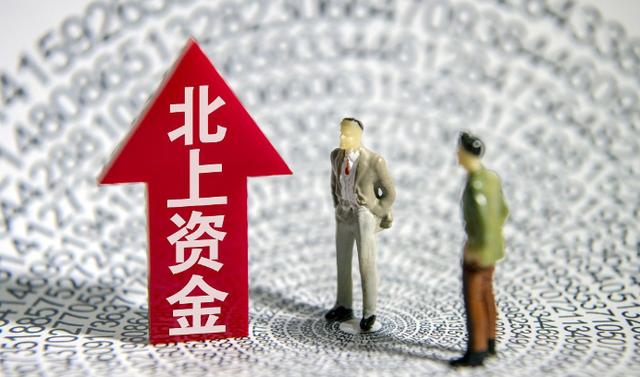 股市▲突发！情况开始反转，股市曙光乍现？