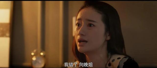 恋爱脑|恋爱脑、演技烂、耍大牌，她怎么红的？