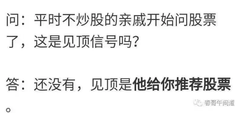 『浙商证券』果然疯了！！！