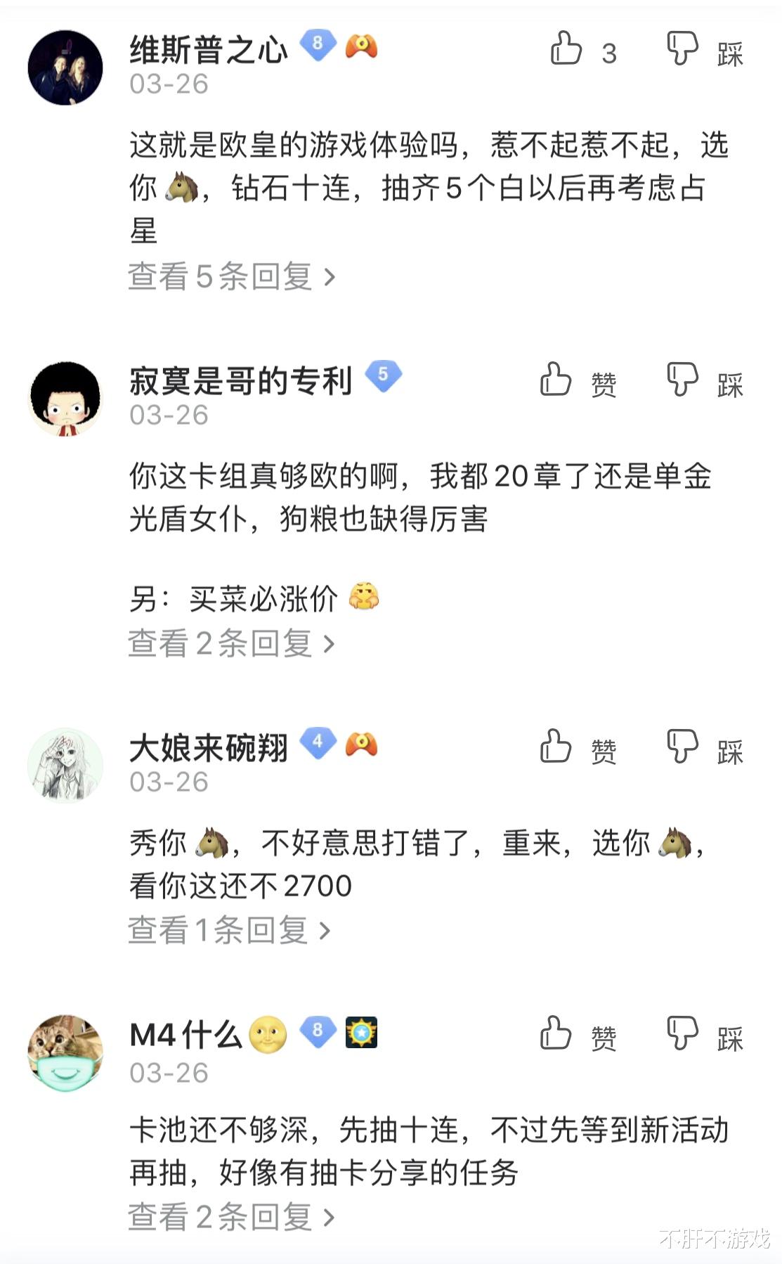 『神魔』剑与远征：欧皇爆破！0氪首占出3W钻？