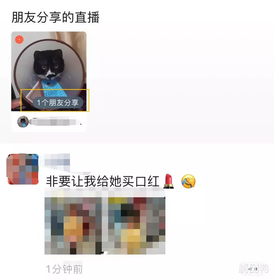 阿里巴巴|微信上线奇葩功能：朋友圈强制置顶直播！还不能关掉！太恶心了！