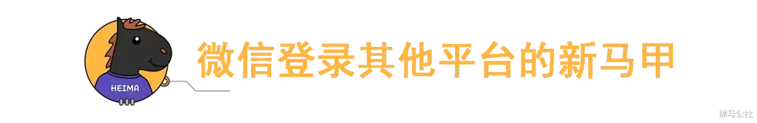 三星Galaxy|微信隐藏的这8个问题，你能解答吗？