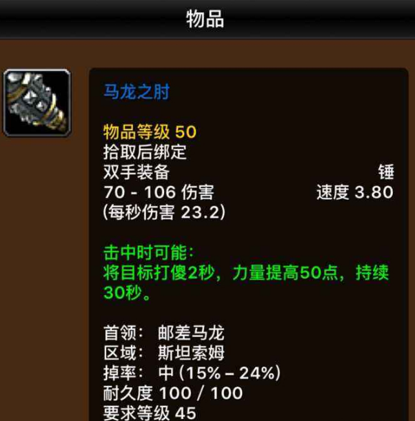 「马龙」邓肯害怕，“海军上将”被打出阴影，当年马龙打NBA究竟有多猛？