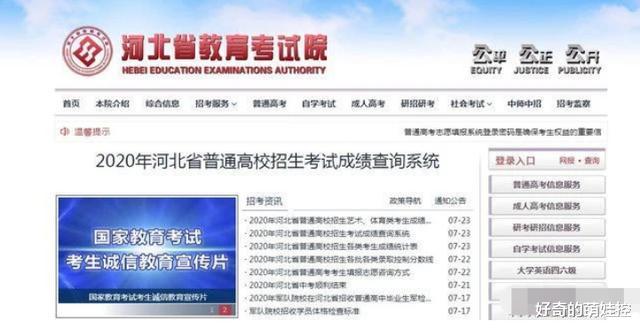 河北|河北考生心态崩了!657分全省排名5千名开外,700分上清北无望