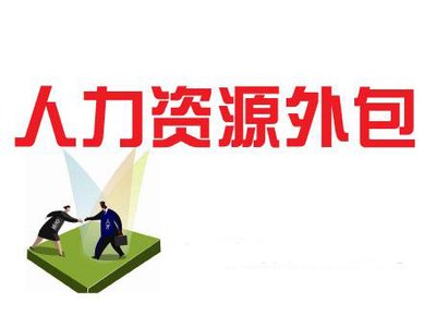 张雨绮|为了把人招入工厂做流水线工人，看看工厂外包黑人力资源公司有多疯狂？