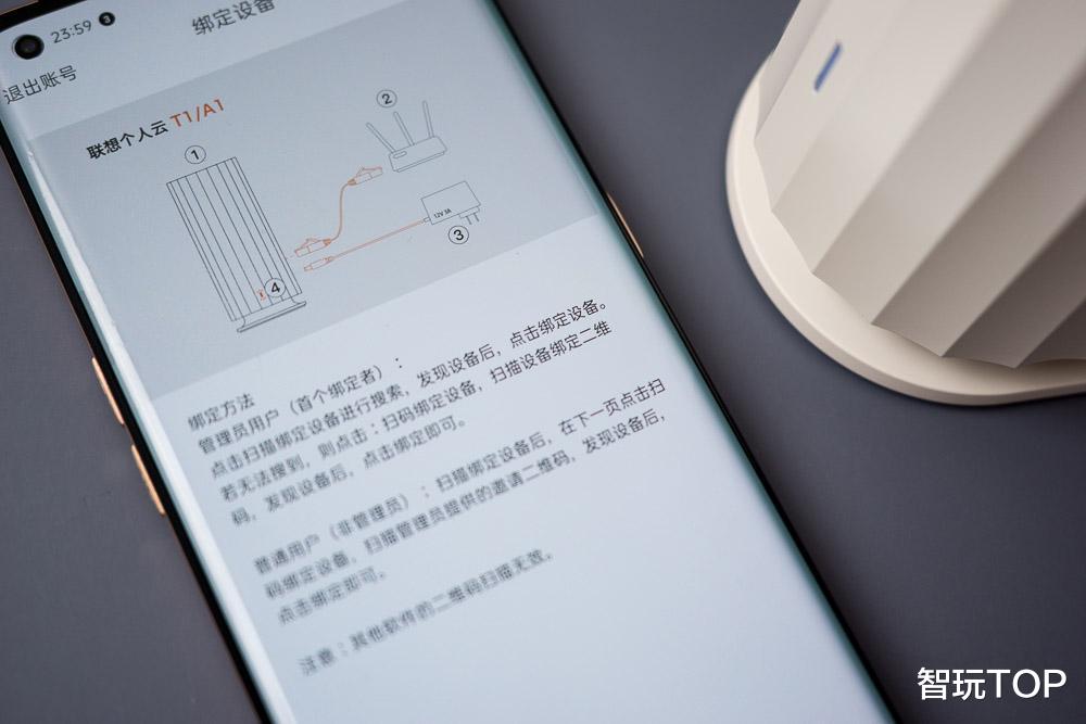 飞利浦|不再依赖网盘,易上手的家用备份好物,联想个人云A1评测