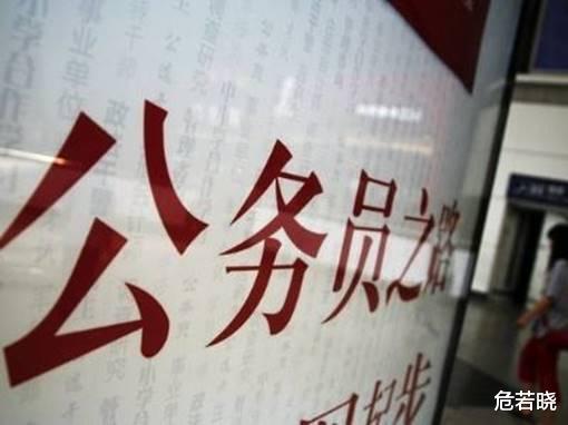 人力资源和社会保障部|人社部宣布，招考制度已经成为过去，这些人直接安排进入公务员