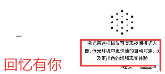 苹果|关于iPhone 12和12Pro怎么选?