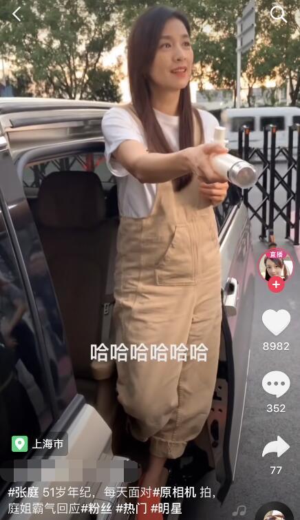 张庭|51岁张庭警告员工，不能原相机拍自己否则封号，无滤镜下她超憔悴