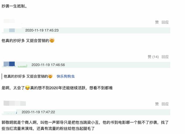 郭敬明|真敢说！张萌当众质疑郭敬明导戏不公平，为李溪芮镜头少而可惜