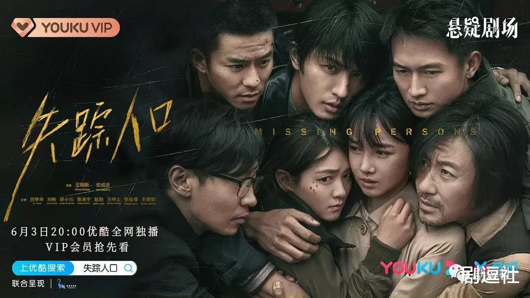 「老九门」20部悬疑剧正面battle,爱奇艺和优酷算是杠上了!