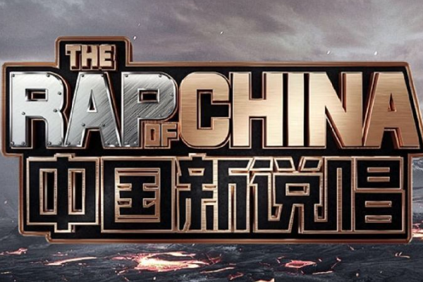 中国新说唱|中国新说唱年度冠军预测，咖喱曾靠复活重返舞台，剧本早已写好？