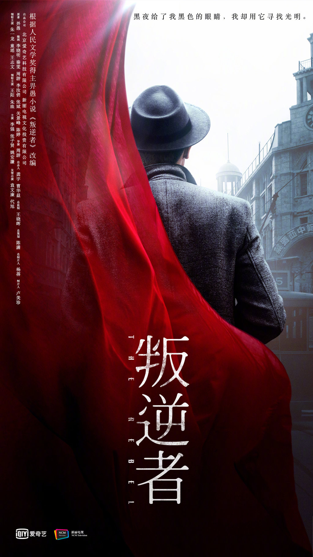 电视剧：东方卫视最新电视剧片单