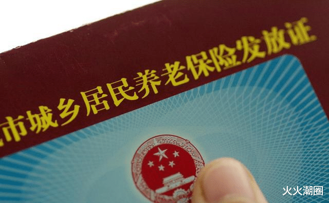 养老金|我爸个人交了25年社保，熬到60岁退休，看完第一个月养老金沉默了