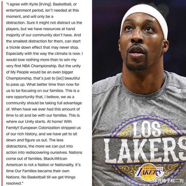 凯里·欧文■欧文带头反对詹姆斯，霍华德也来搅局，湖人自乱阵脚