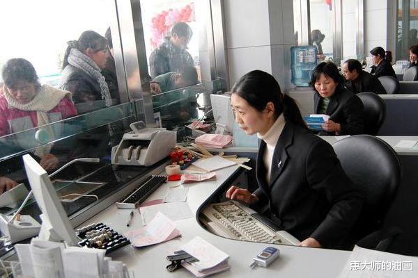 银行|若银行员工拉来5000万存款，可以拿多少奖金？看完涨见识了！