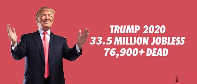 尼日利亚@贴身随从确诊，特朗普这次能逃过一劫吗？