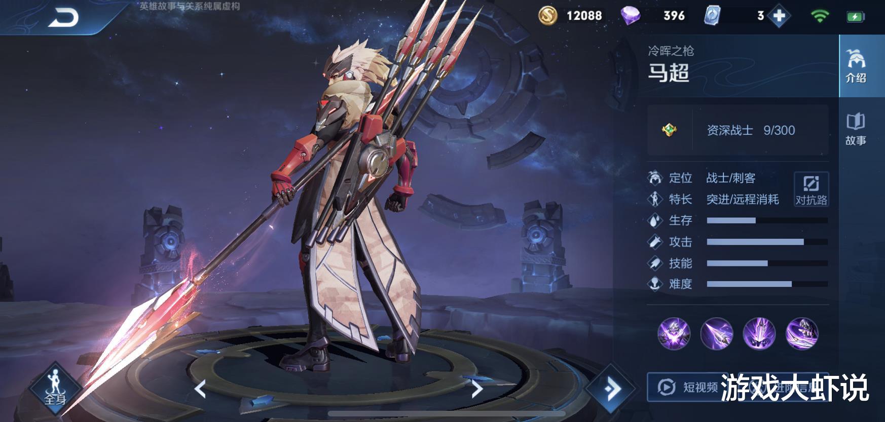 裴擒虎：高端局刺客排名突然更新，裴擒虎成版本弃子，他加强后却重回野王