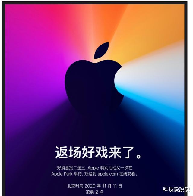 苹果|11月3日!苹果突然宣布,谁也没想到,一切竟来得如此之快!