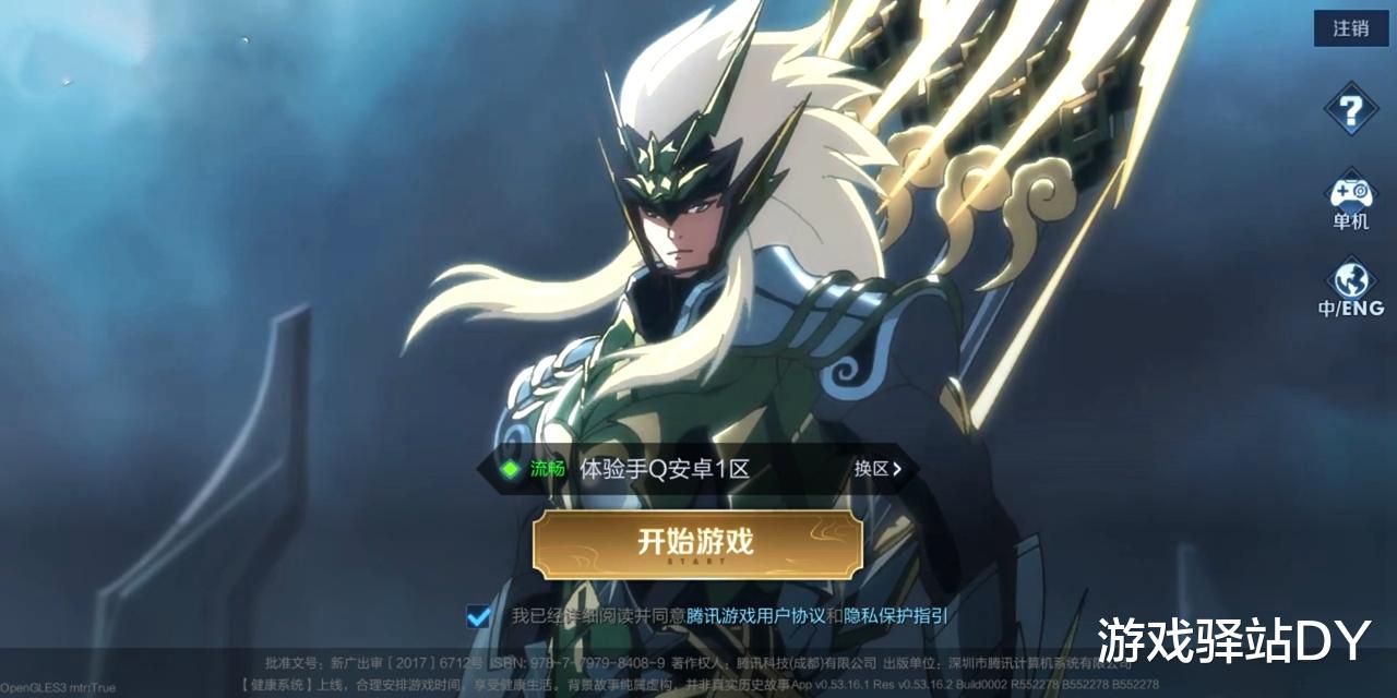 王者荣耀■王者荣耀：这波优化很实用！官方彻底解决自动普攻与锁敌问题