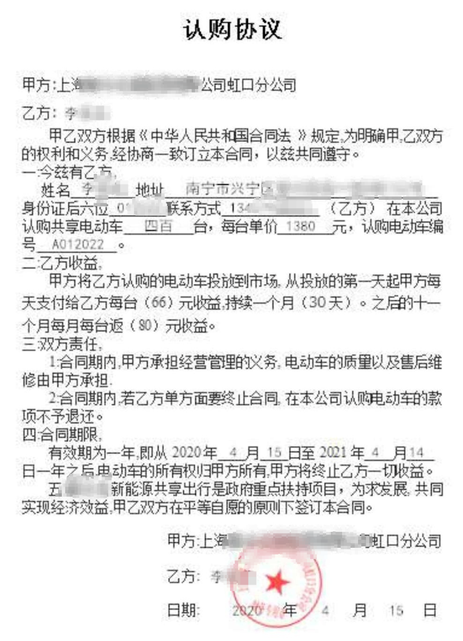 #南宁#女子陷网恋“投资”骗局损失百万，南宁警方打团伙追回65万！
