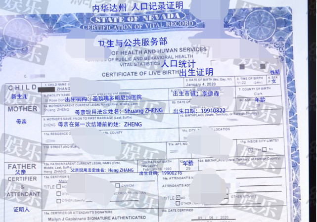 郑爽|郑爽疑遭官方封杀,警民直通车删除其代言,时尚芭莎下架相关内容