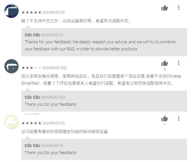 浏览器|What？！现在连越南浏览器都能吊打 Chrome 了