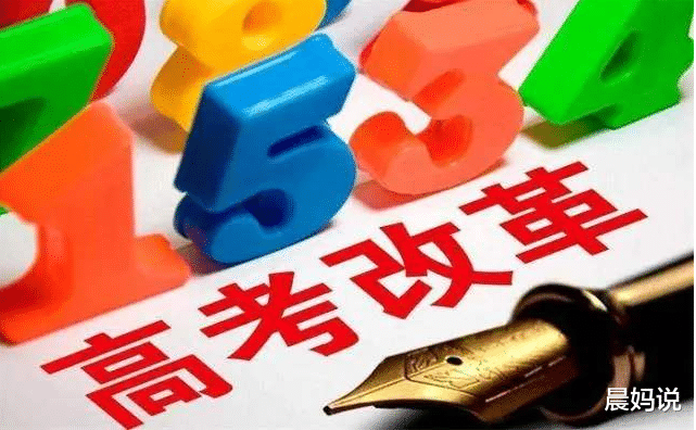 物理|2021新高考模式下，选择学科组合和专业相关，考生要引起重视