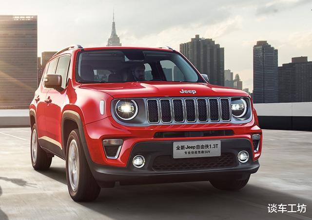 自由侠▲从13.48万跌至9.48万，自由侠销量为何还是如此尴尬？