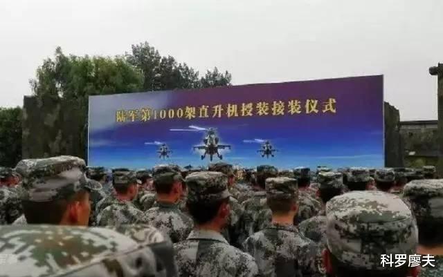 高原■世界屋脊的绝对空中优势：直-8G挺进高原，可轻松飞越珠穆朗玛峰