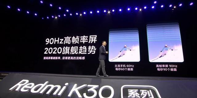 『小米科技』红米K30P尊享版参数曝光：90HZ+立体双扬，小米新钉子户预定？