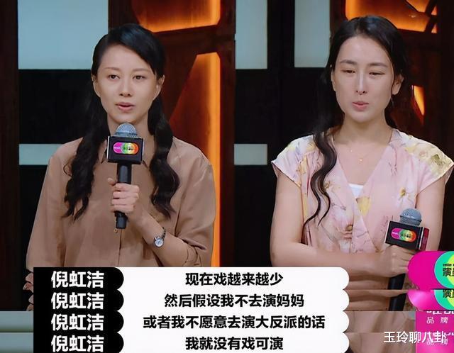 章子怡|章子怡二胎后脸垮，殷桃发福又老气，中年女演员该如何自处？