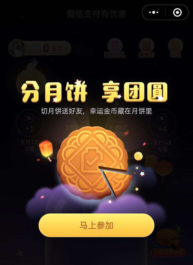 百度网盘|国庆最爽福利！爱奇艺、腾讯视频、百度网盘会员免费领