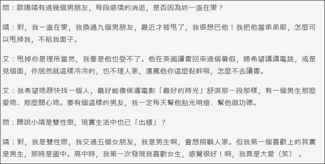 臺灣雙性戀女星宣佈一胎產子, 日本老公曬照報喜, 兩人已分居5個月-圖9