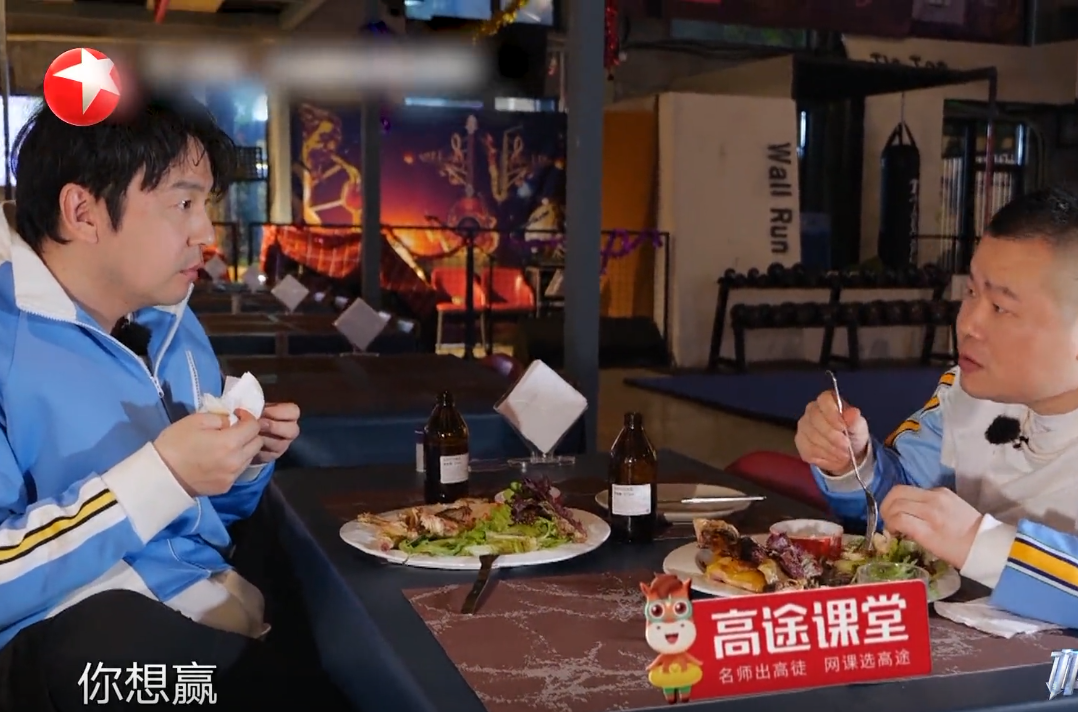 雷佳音@《极限挑战》为什么越来越烂？岳云鹏和雷佳音的对话真相了！