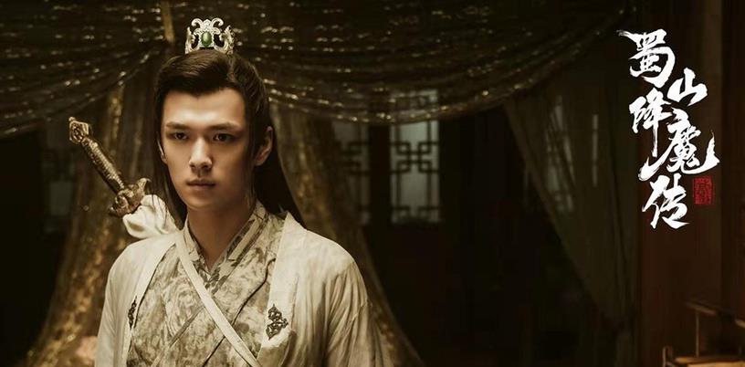 「传闻中的陈芊芊」《传闻中的陈芊芊》丁禹兮在这部古装更帅!8演员其它古装角色