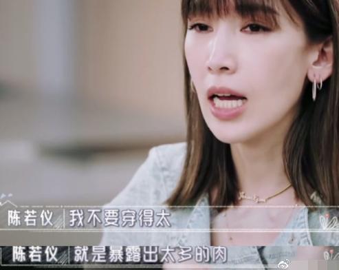 空气人偶▲陈若仪谈婆婆流泪：她一直打压我，说我龅牙不好看，配不上她儿子