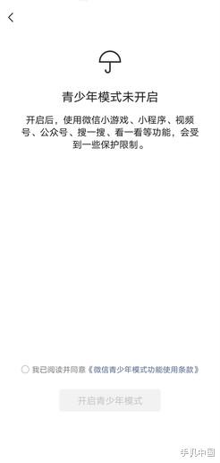 华为mate|微信新版本更新：“删除聊天框不删除聊天记录”已安排
