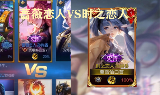 ##时之恋人值不值得买？对比香香皮肤，杀手不太冷玩家当场看懵了！