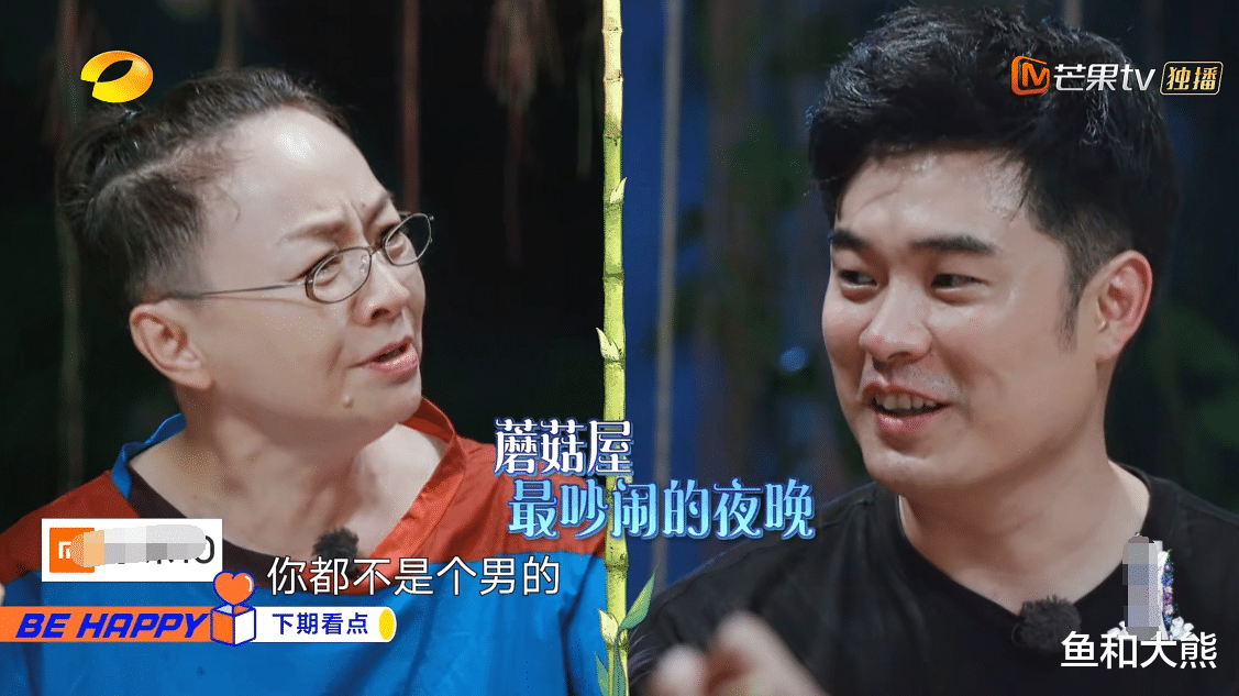 陈赫|《向往4》陈赫助阵收官，为何黄磊宋丹丹态度冷淡？原因过于真实