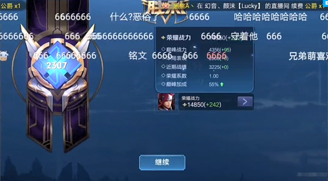 「魔兽世界」巅峰赛2300分是什么体验？寂然直言国标烂大街，这个称号才最有牌面