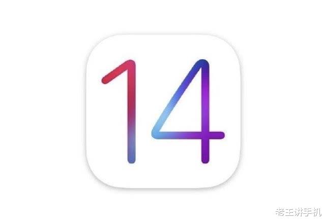 iOS14：iOS14新增三大全新功能，12款机型支持升级，果粉；爱了爱了！