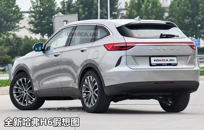 【长城汽车】哈弗全新H6实车曝光！新设计你喜欢吗？即将上市，7月量产下线