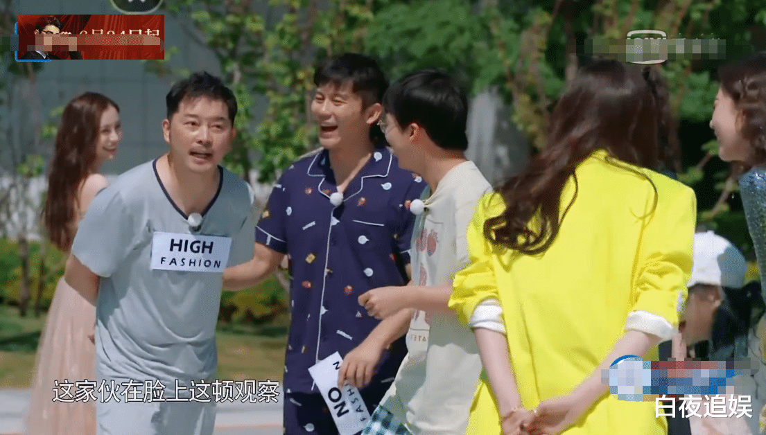 热舞@宋妍霏《跑男》跳热舞，谁注意到郑恺李晨表情？已婚跟未婚的区别