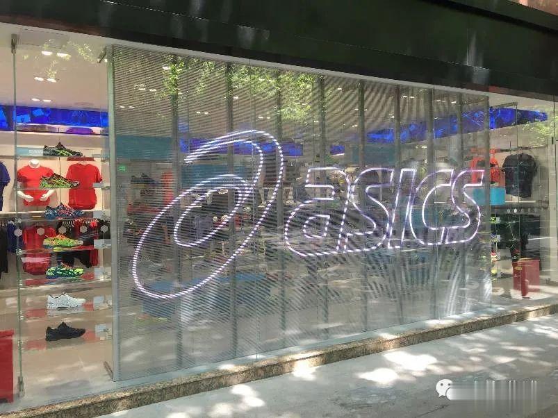 云计算|淮海·壹佰廿｜潮玩淮海——亚瑟士首家中国旗舰店