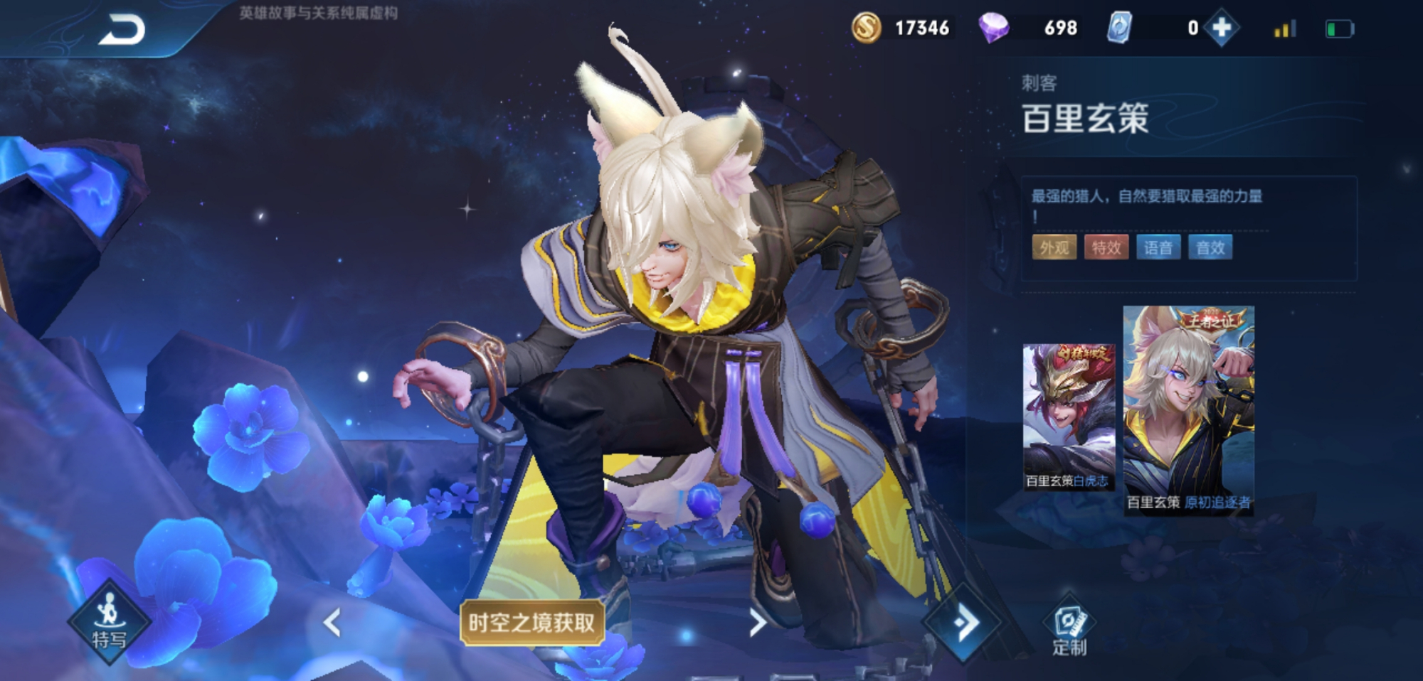 打野|突然成为T1野王，输出远超玄策，爆发惊呆猴子，出门自带3把宗师