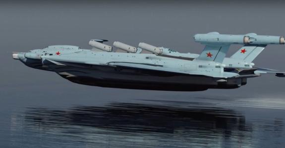 @新的地效飞行器重出江湖,这次俄罗斯又带来了什么?