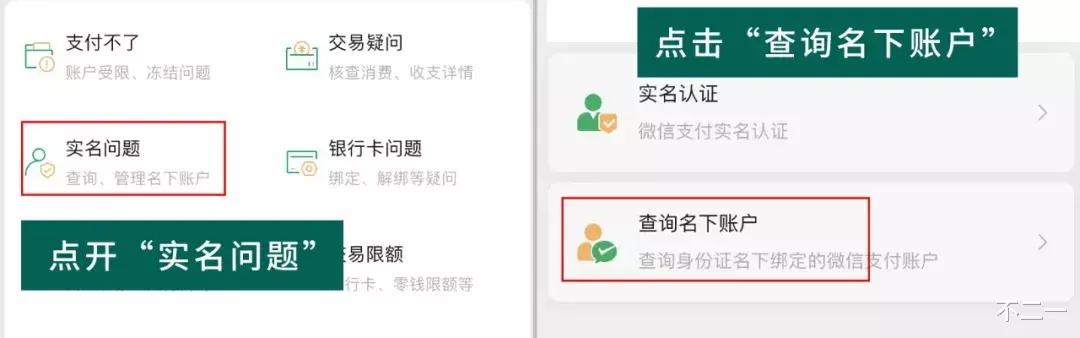 微信|奇奇怪怪的微信隐藏玩法（含撩妹教程）关闭朋友圈广告