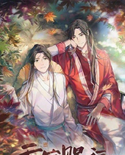 天官赐福|《天官赐福》开机时间已定，许凯出演花城，谢怜花落王一博？