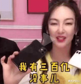 张雨绮|出轨、当小三、吃人血馒头，她还敢炒耿直人设？